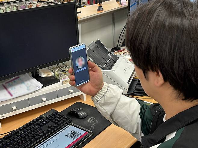 안면인증을 시도하는 모습. 채반석 기자