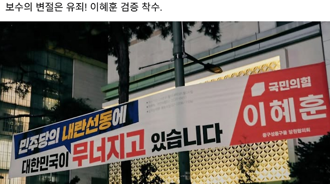 사진 X(트위터) @OncleNOOY 원게시 (본인 촬영)