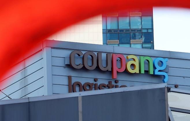 서울 중구 쿠팡 물류센터 모습. 사진=뉴스1