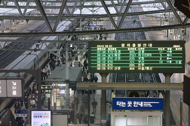 Trains are seen at Seoul Station in Yongsan District, central Seoul on Dec. 11. [YONHAP]