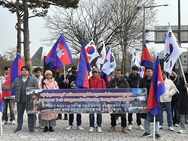 한국에 거주하는 캄보디아인들이 28일 서울 용산구 전쟁기념관 앞에서 태국에 무기를 수출한 국방부를 규탄하는 집회를 열었다. [연합뉴스]