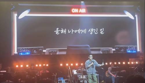 사진=고현정 SNS