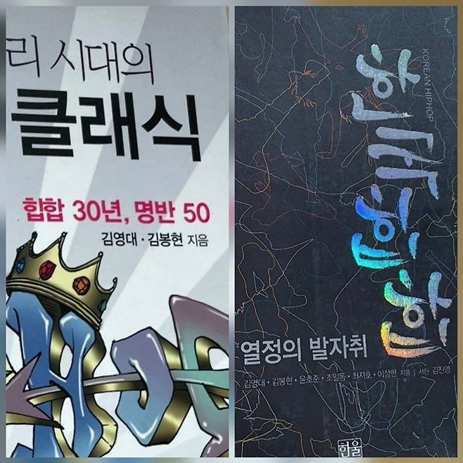 사진 = 김봉현 SNS 캡처