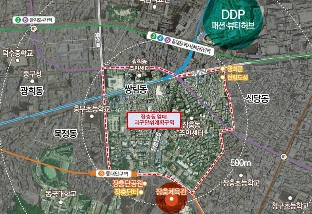 장충동 지구단위계획구역 위치도. 서울 중구청 제공