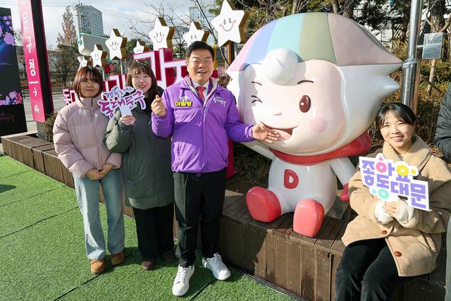이필형(왼쪽 세번째) 동대문구청장이 동대문구 대표 캐릭터 디디미 조형물 앞에서 기념촬영을 하고 있다. 동대문구청 제공