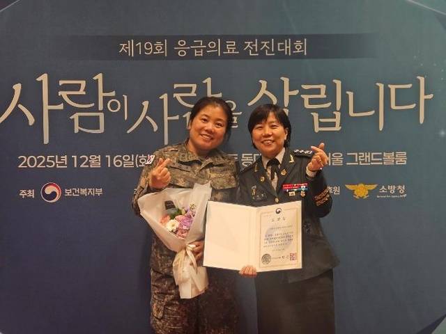 ‘제19회 응급의료 전진대회’에서 부대를 대표해 보건복지부 표창을 받은 김미랑(오른쪽) 국군외상센터장과 남민정 외상소생간호팀장이 기념사진을 찍고 있다. 국방일보 제공