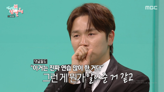 가수 케이윌이 힘들었던 시간을 털어놨다. / MBC '전참시'