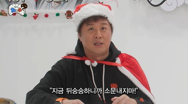 하와수 채널 캡처