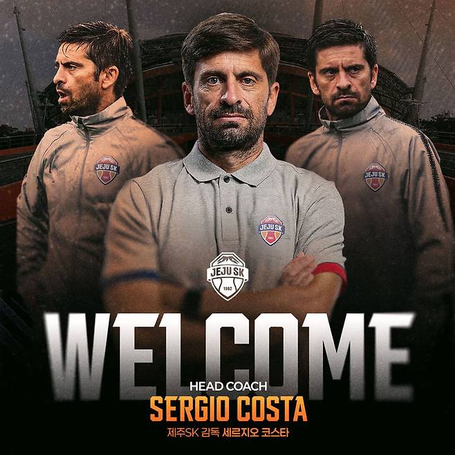 [서울=뉴시스] 프로축구 K리그1 제주 SK의 세르지우 코스타 감독. (사진=제주 SK 제공) *재판매 및 DB 금지