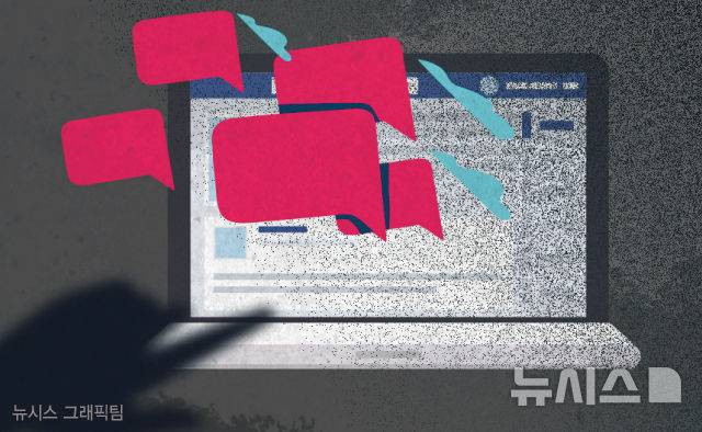 [그래픽=뉴시스]