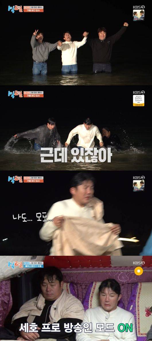 방송 화면 캡처