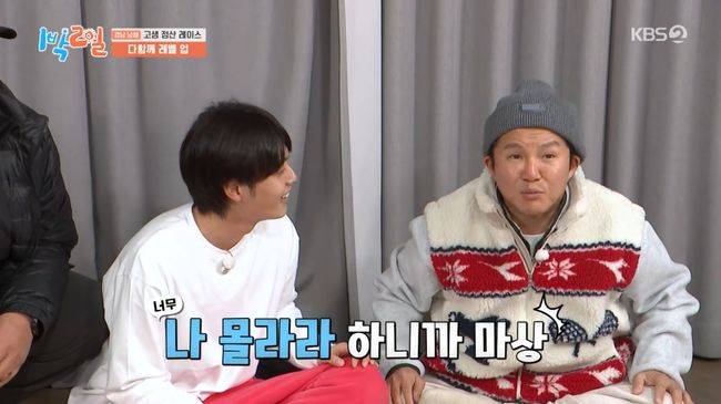 방송 화면 캡처