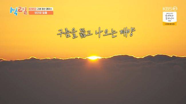 방송 화면 캡처