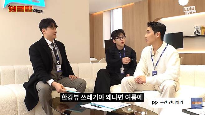 워크맨 화면 캡처