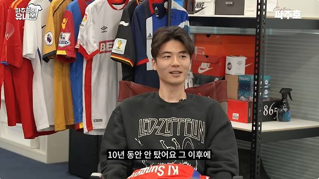 ▲ 유튜브 채널 '캡틴 파추호' 화면 갈무리