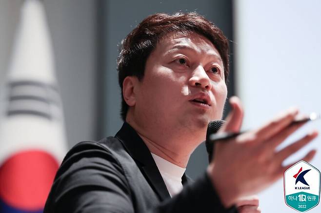 ▲ 한국프로축구연맹