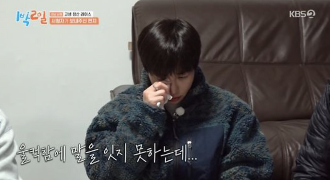 ▲ 사진 | '1박2일' 방송화면