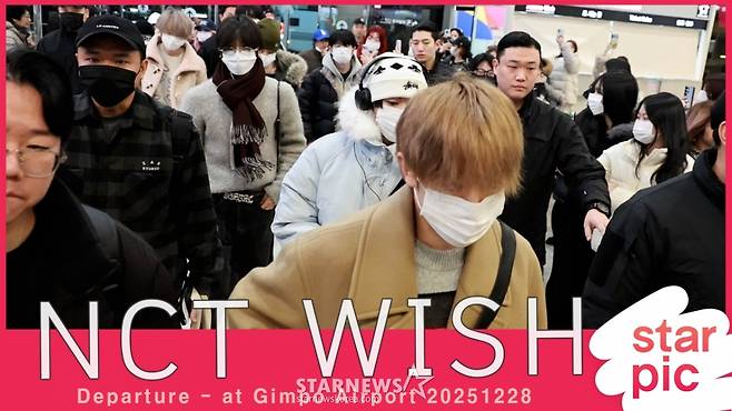 엔시티위시 '해피 뉴이어~' [★영상]