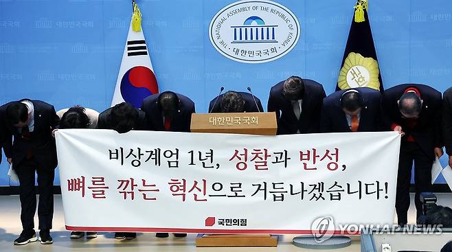12.3 비상계엄 관련 사과하는 국민의힘 의원들 (서울=연합뉴스) 이동해 기자 = 국민의힘 이성권, 김용태 등 의원들이 3일 서울 여의도 국회 소통관에서 12.3 비상계엄 관련 입장 발표 기자회견을 열고 허리 숙여 사과하고 있다. 2025.12.3 eastsea@yna.co.kr