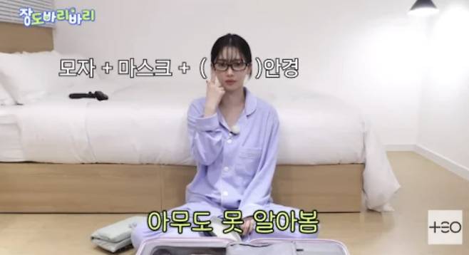사진=유튜브 채널 'TEO 테오'