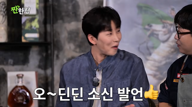 사진=유튜브 '짠한형 신동엽'