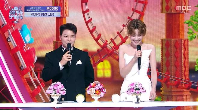 사진=MBC