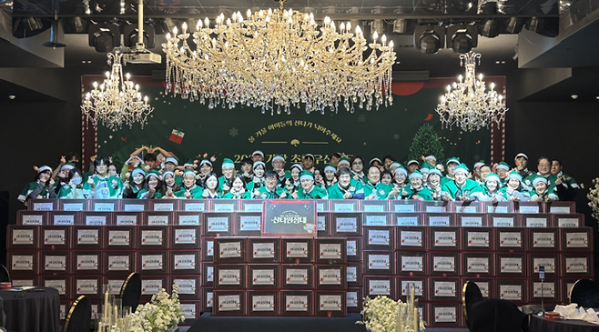 2025 초록우산 산타원정대 선포식