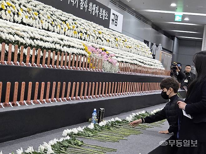 29일 무안국제공항에서 12·29 무안공항 제주항공 여객기 참사 1주기 추모식이 열렸다.