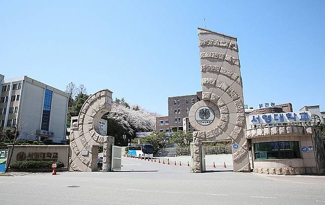 서영대학교 정문.