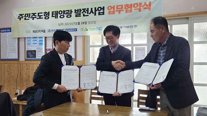 [전주MBC 자료사진]