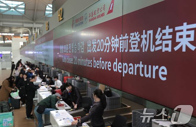 중국이 한국을 포함한 45개국에 대한 무비자 입국 조치를 2026년 말까지 연장했다. 4일 인천국제공항 제1여객터미널 출국장이 여행객들로 붐비고 있다. 2025.11.4/뉴스1 ⓒ News1 권현진 기자