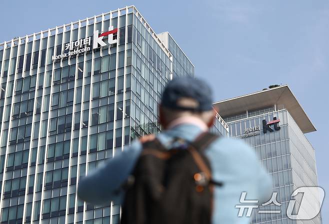 서울 KT 사옥 모습. 2025.11.6/뉴스1 ⓒ News1 김민지 기자