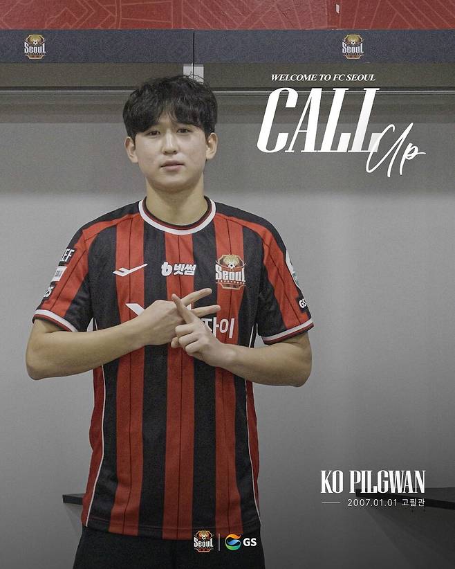FC서울에 합류한 고필관. /사진=FC서울