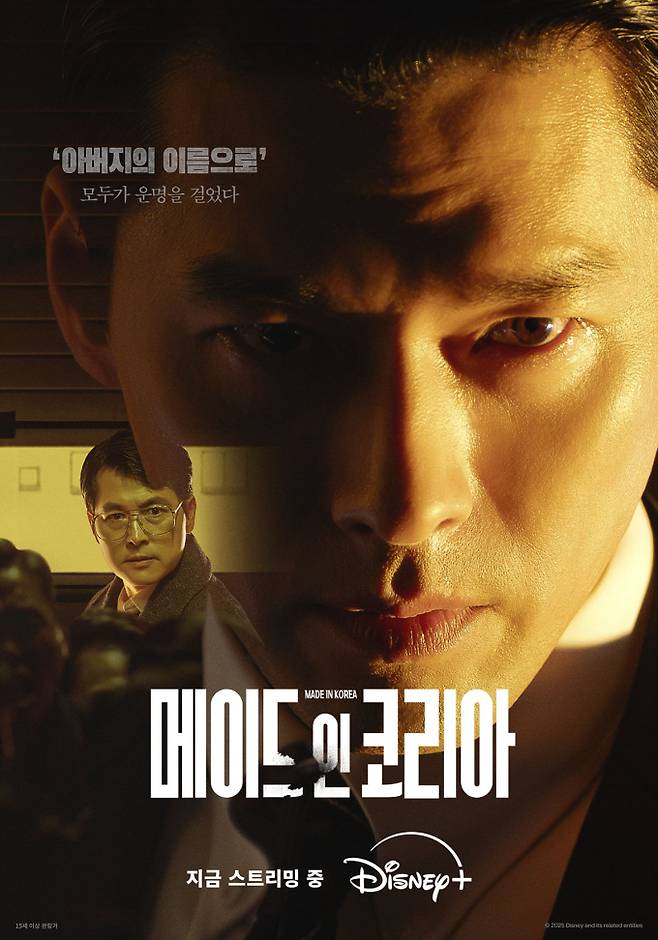‘메이드인코리아’ 1-2회 비하인드 영상 (제공: 월트디즈니 컴퍼니 코리아)