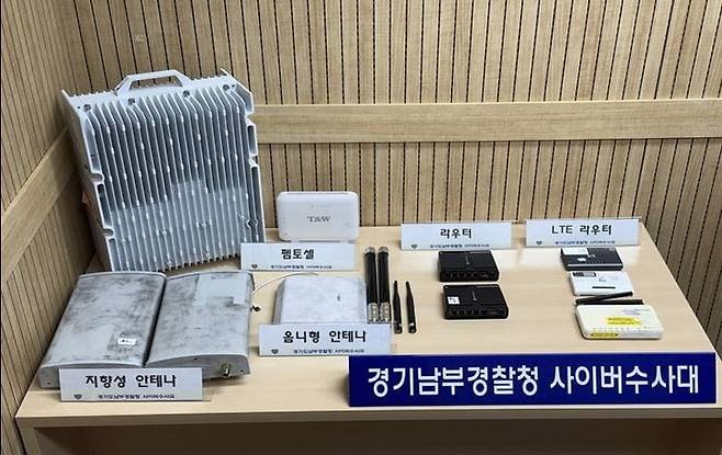 KT 무단 소액결제에 사용된 장비. /경기남부경찰청