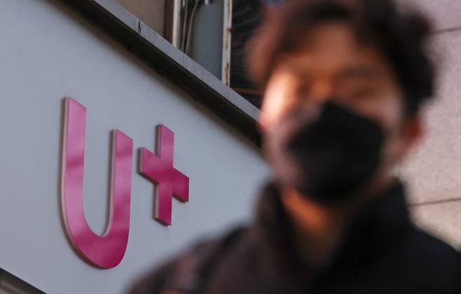 서울의 한 LG U+ 매장의 모습. /뉴스1