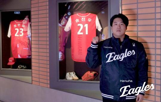 강백호. 한화이글스 제공