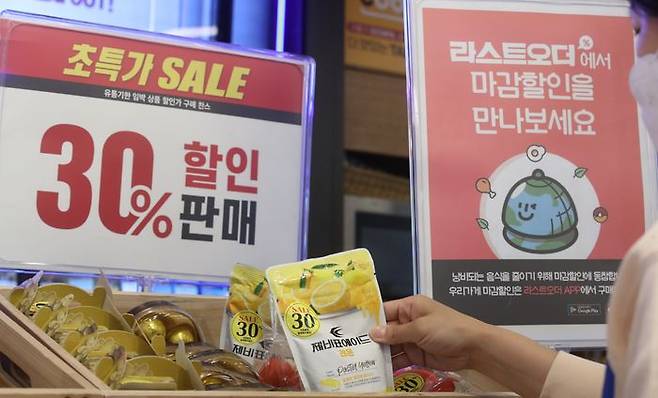 서울 성동구 이마트24 점포에서 고객이 할인상품을 고르고 있는 모습.ⓒ뉴시스