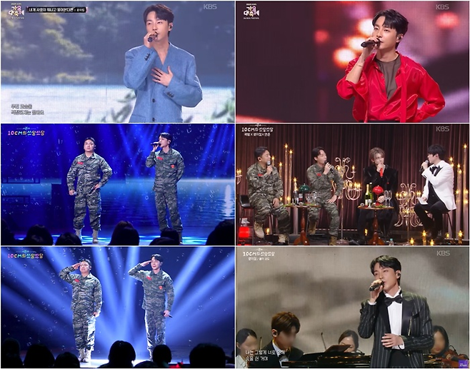 ⓒKBS ‘2025가요대축제’, ‘쓰담쓰담’방송 장면 캡처