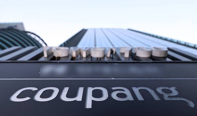 (서울=뉴스1) 구윤성 기자 = 쿠팡이 국회에서 열리는 정보유출 사태 연석 청문회를 하루 앞두고 개인 정보 유출 통지를 받은 모든 고객을 대상으로 선제적 보상안을 발표했다. 쿠팡은 개인정보 유출 통지를 받은 3370만 명 고객 전원에게 1조 6850억 원 규모, 1인당 5만 원 상당의 고객 보상안을 시행할 계획이라고 29일 밝혔다. 다만 현금성 보상이 아닌 구매이용권으로 지급되는 만큼 생색내기용이라는 비판도 제기된다. 사진은 이날 서울 송파구 쿠팡 본사의 모습. 2025.12.29/뉴스1 /사진=뉴스1화상