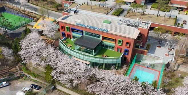 울산지역 유일의 외국인학교인 '현대외국인학교'가 2026년부터 '울산현대국제외국인학교'로 교명을 변경한다. 현대외국인학교 홈페이지 캡처