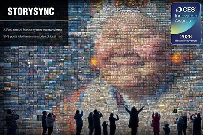 인터랙티브 미디어파사드 'STORYSYNC'