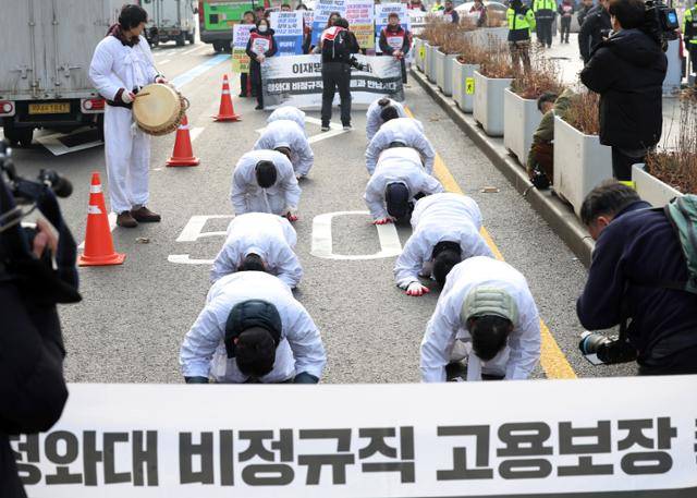 청와대 비정규직 노동자들이 29일 서울 종로구 광화문광장에서 고용 보장을 촉구하며 청와대로 삼보일배하고 있다. 뉴시스