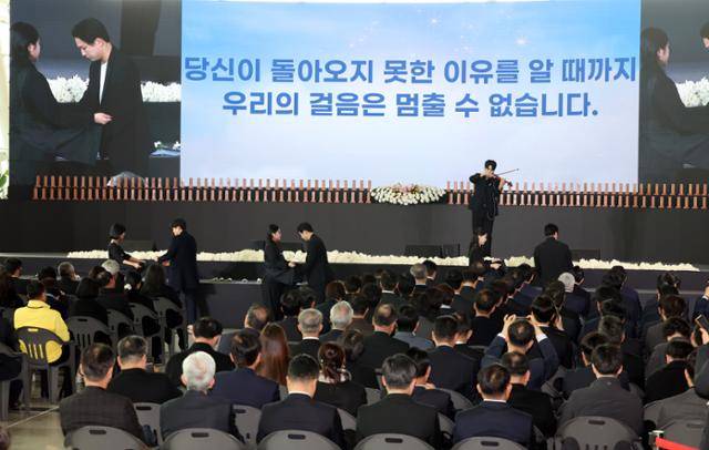 29일 전남 무안국제공항에서 12ㆍ29 제주항공 여객기 참사 1주기 추모식이 열리고 있다. 무안=사진공동취재단