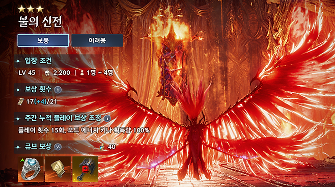 ▲ 포셔가 꼽은 시즌1 베스트는 불의 신전과 아티팩트 쟁탈전