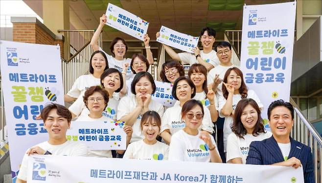 메트라이프생명 보험재무설계사들이 지난 6월 경남 창원 북면초에서 꿀잼 어린이 금융 교육을 앞두고 기념 촬영을 하고 있다.  제이에이코리아 제공