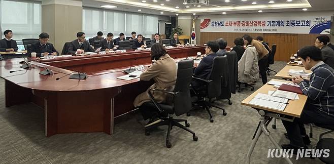 충남도는 29일 도청 중회의실에서 ‘2차 소재·부품·장비산업 육성 기본계획(2026～2028)’ 수립 최종보고회를 개최했다.&nbsp;