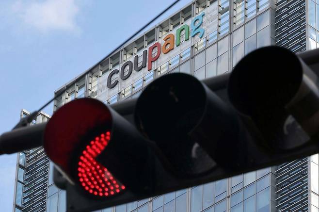 쿠팡 본사. 국민일보DB