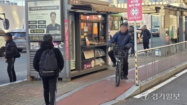 28일 오전 인천 부평구 롯데마트 부평점 앞 버스정류장 앞에서 자전거를 타던 시민과 보행자가 좁은 통행로에 겹치면서 부딪힐 위험에 놓여있다. 장민재기자