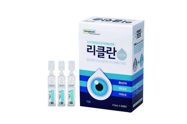 동국제약